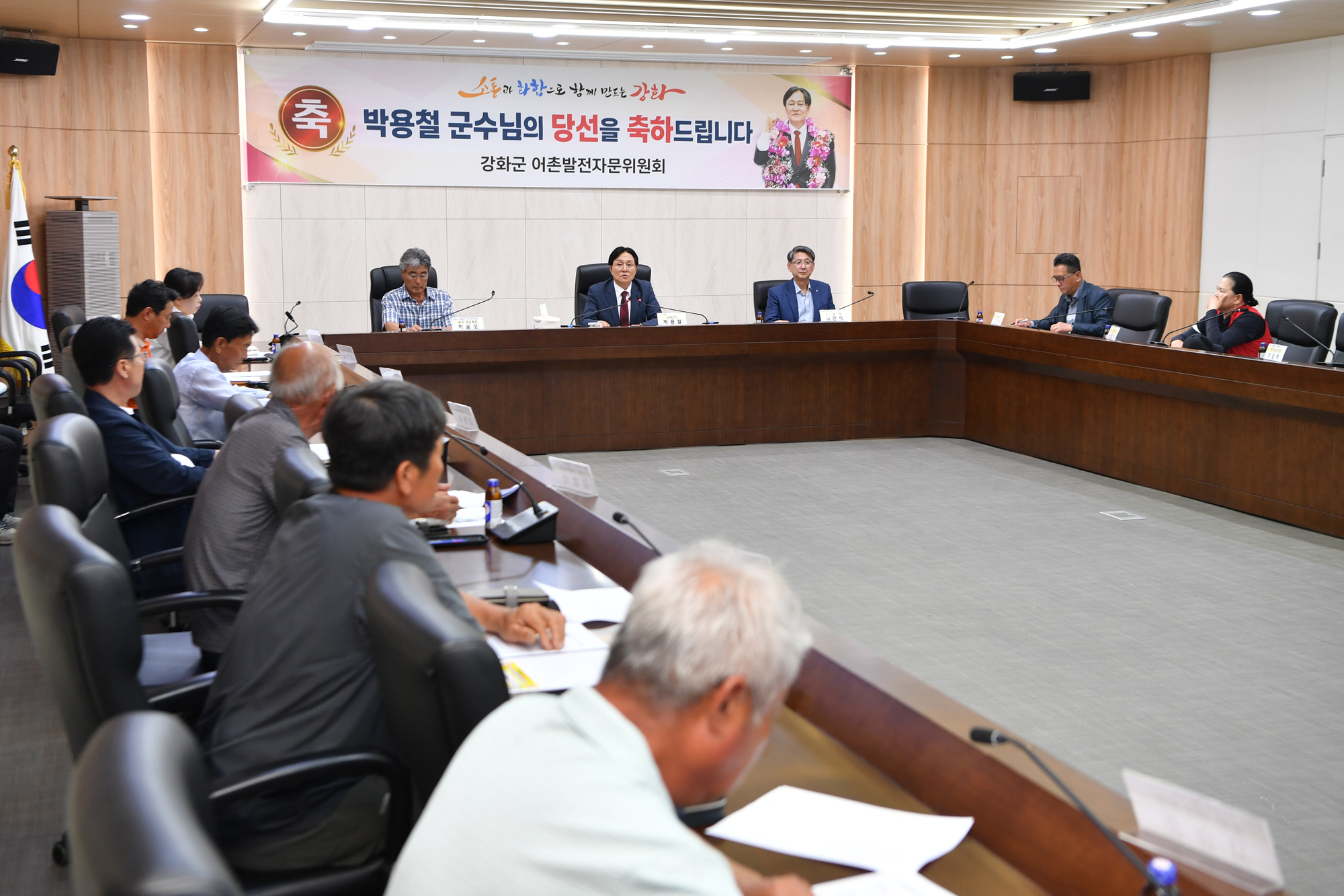  어촌발전_자문회의_정기회의_(8).jpg 이미지