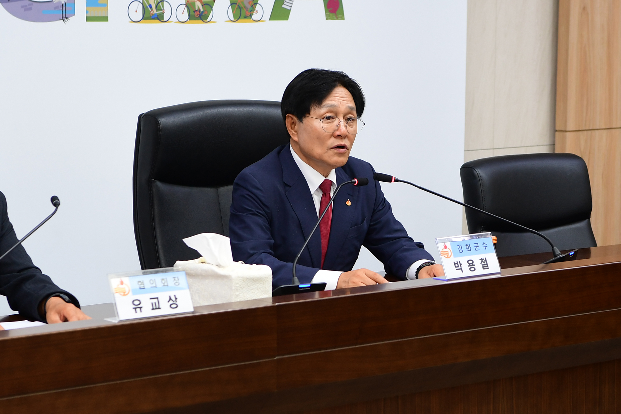  강화군_주민자치협의회_정기회의_(11).jpg 이미지