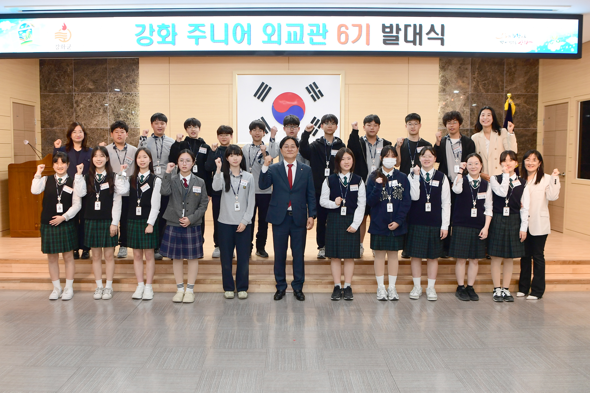  강화군_주니어외교관_발대식_(8).jpg 이미지