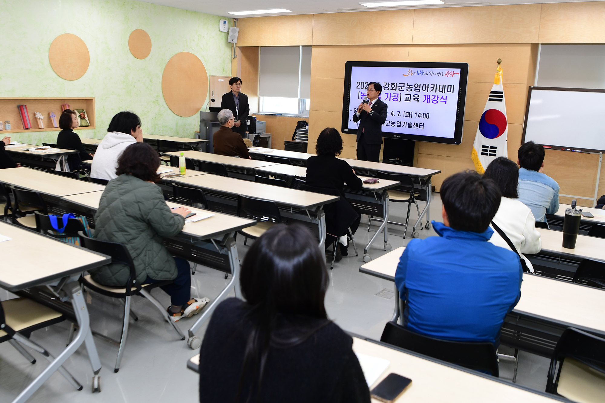 강화군_농업아카데미_농산물가공_교육_개강식_(3).jpg 이미지
