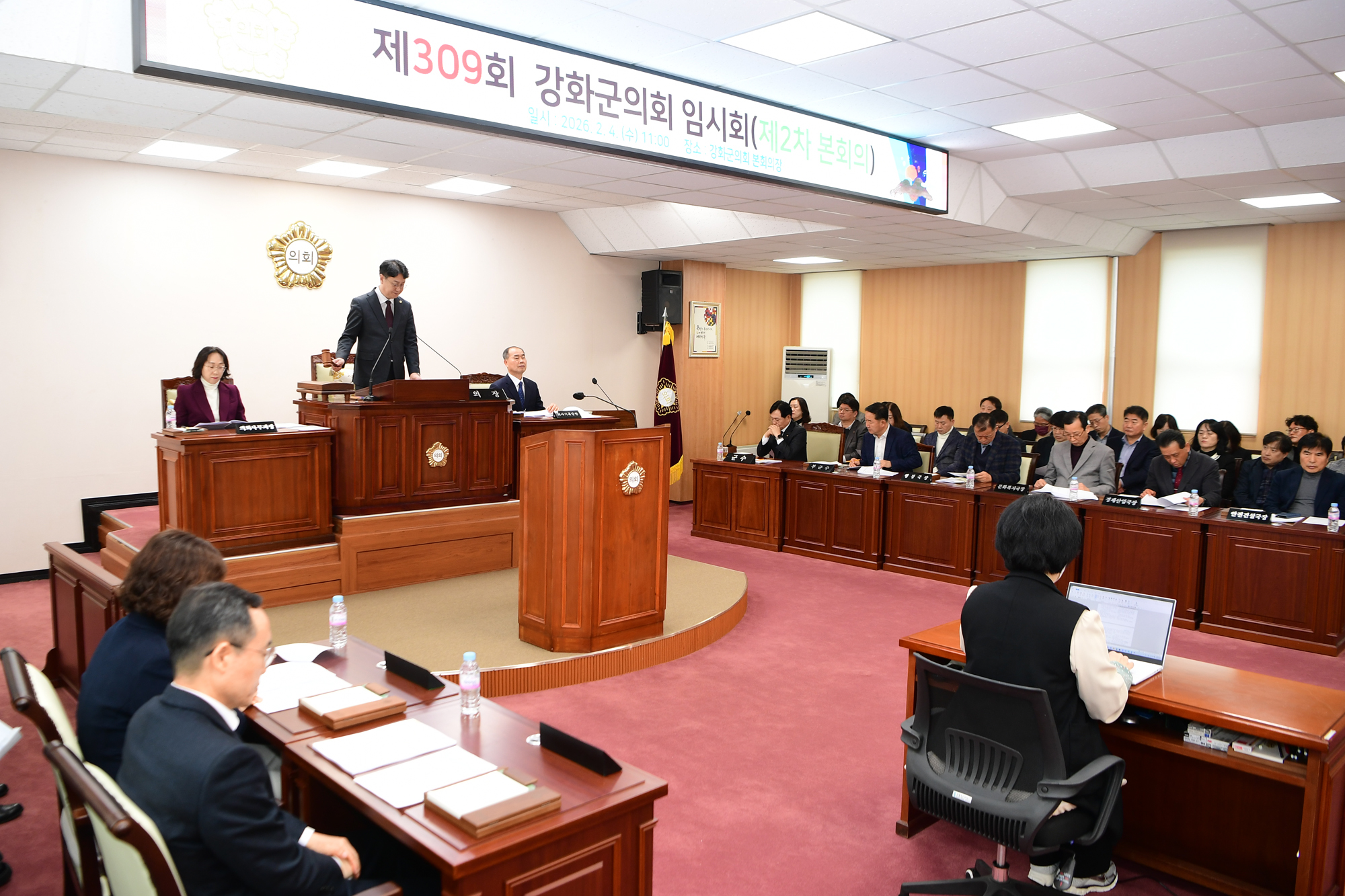  강화군의회_임시회_제2차_본회의_(2).jpg 이미지