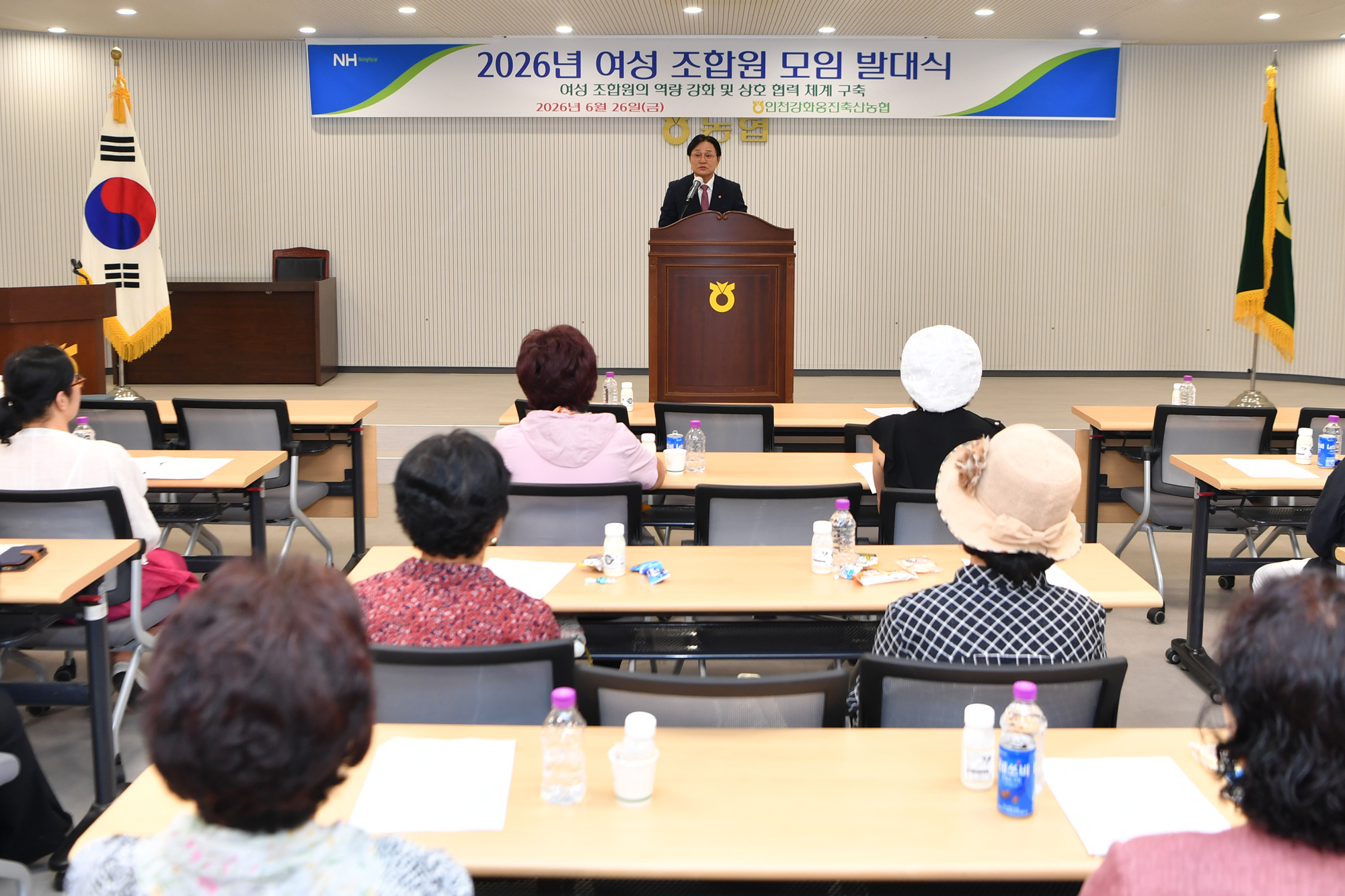  강화옹진축협_여성조합원_모임_발대식_(1).jpg 이미지