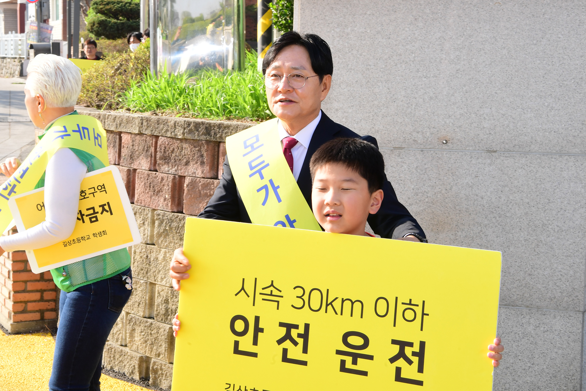  길상초교_교통안전_캠페인_(7).jpg 이미지