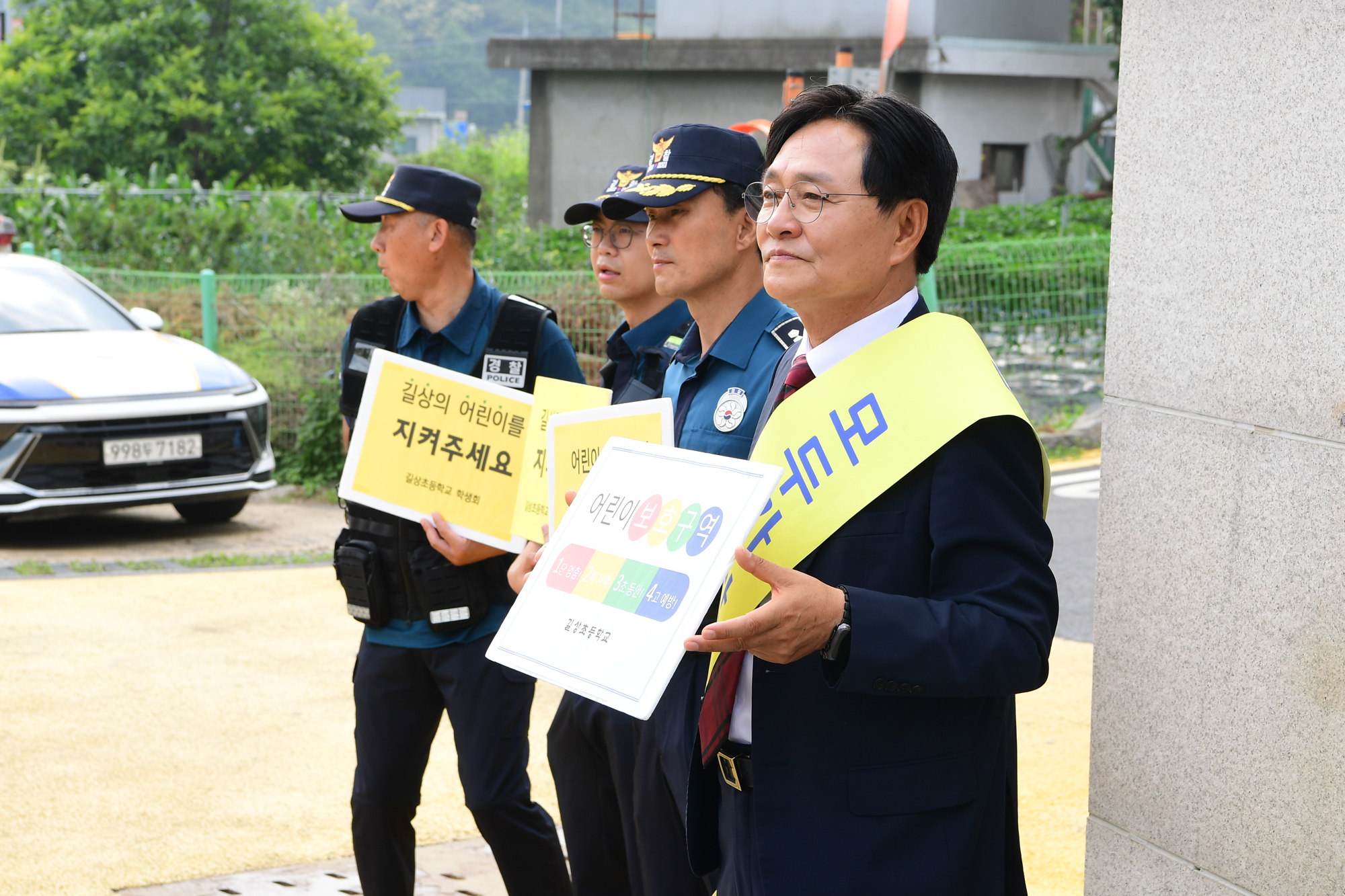  길상초교_교통안전캠페인_(10).jpg 이미지