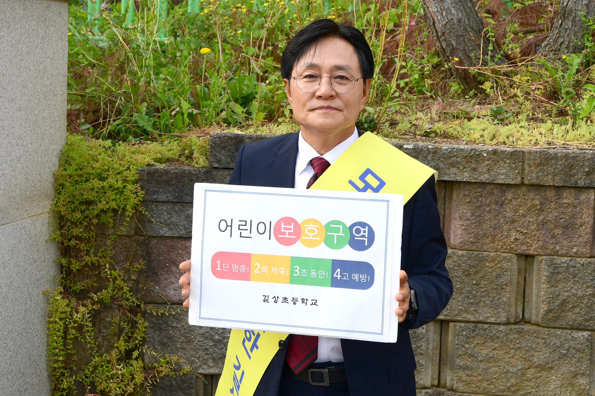  길상초교_교통안전캠페인_(9).jpg 이미지