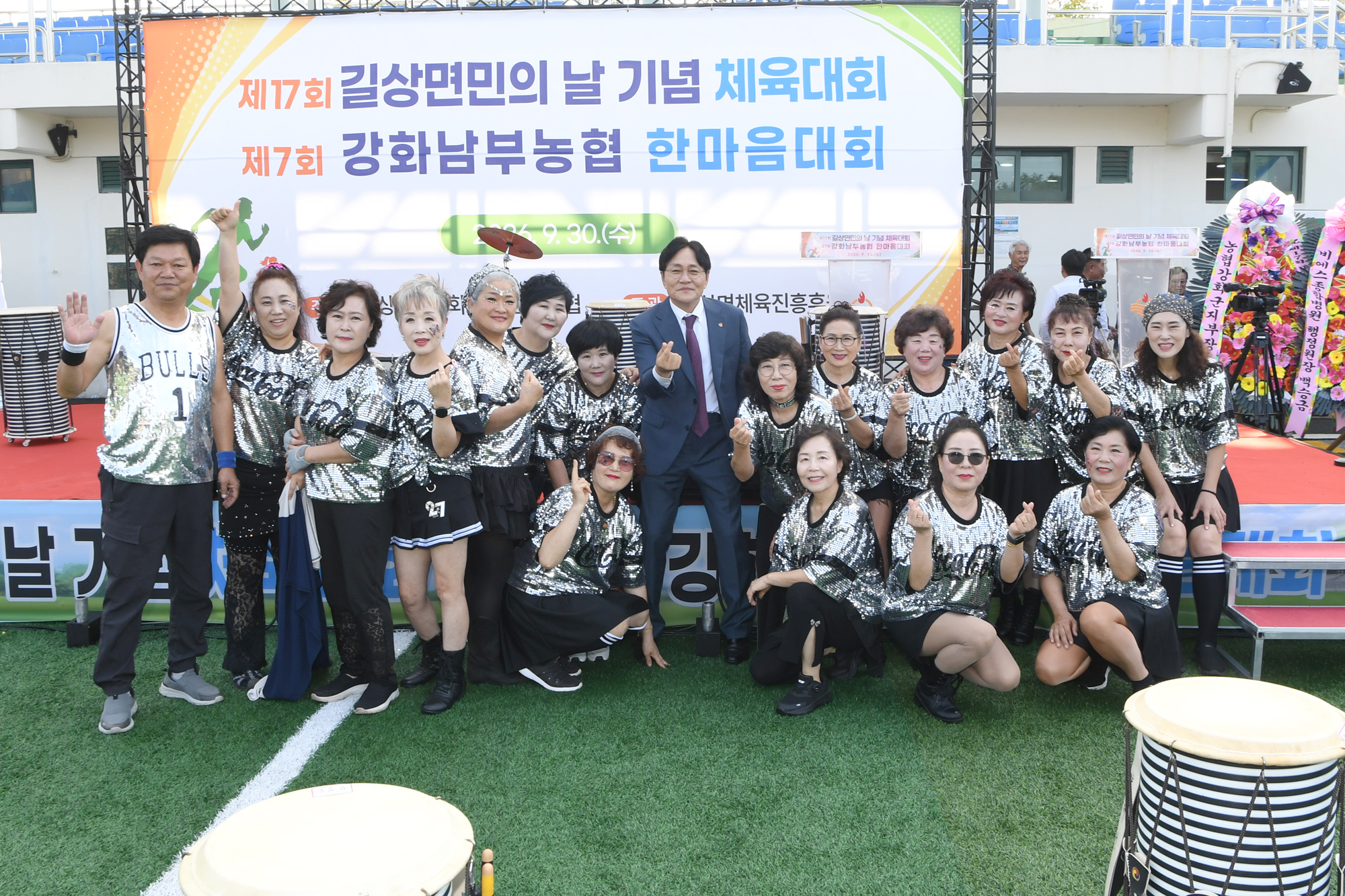  길상면민의날_기념_체육대회_(4).jpg 이미지