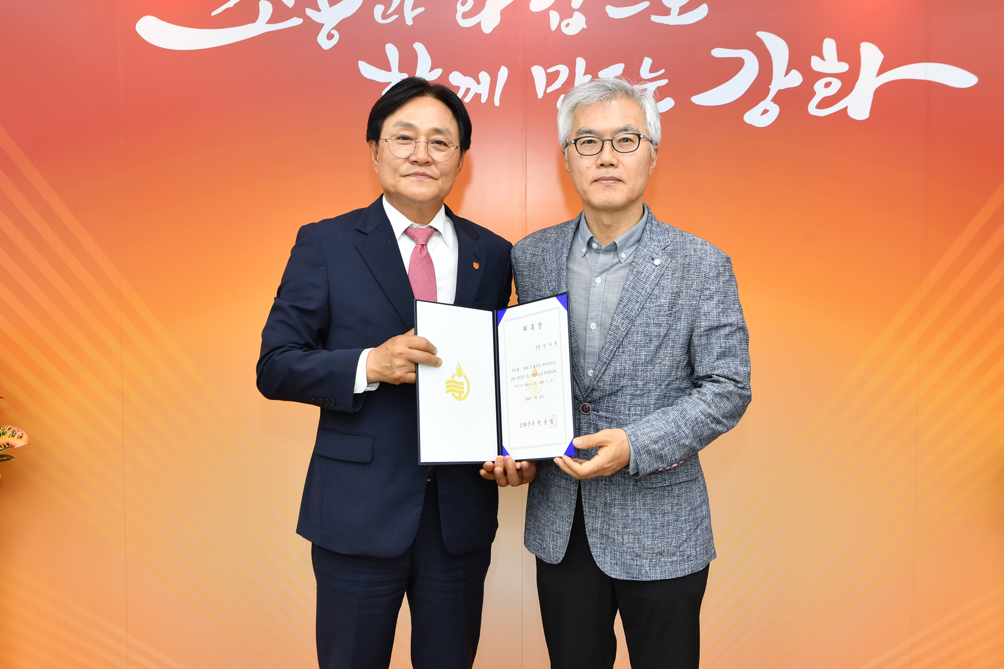  국가유산미디어아트_총감독_위촉식.jpg 이미지