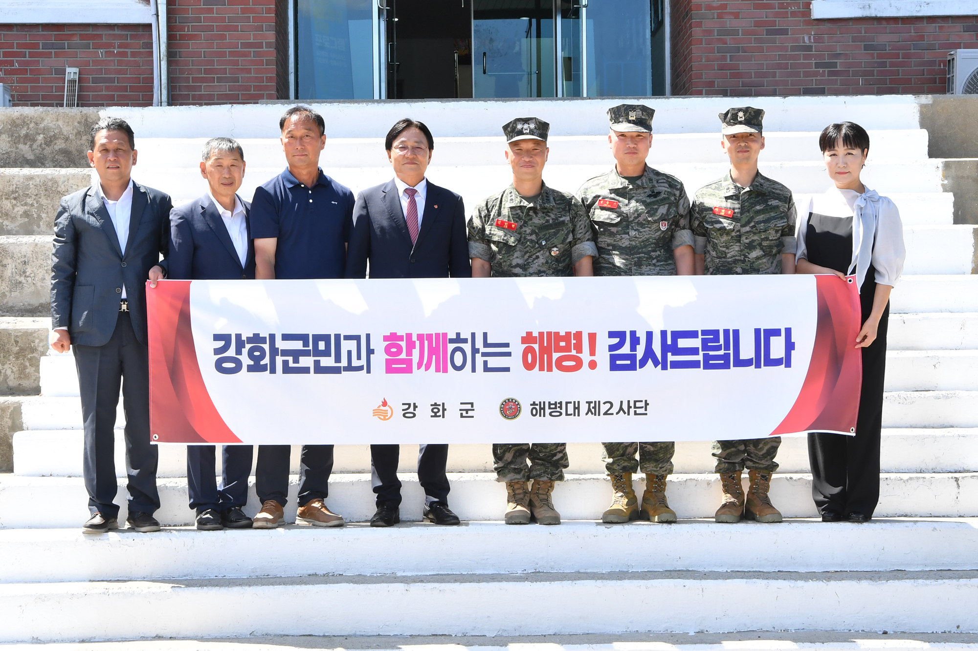  군부대_대민지원_감사_위문_(1).jpg 이미지