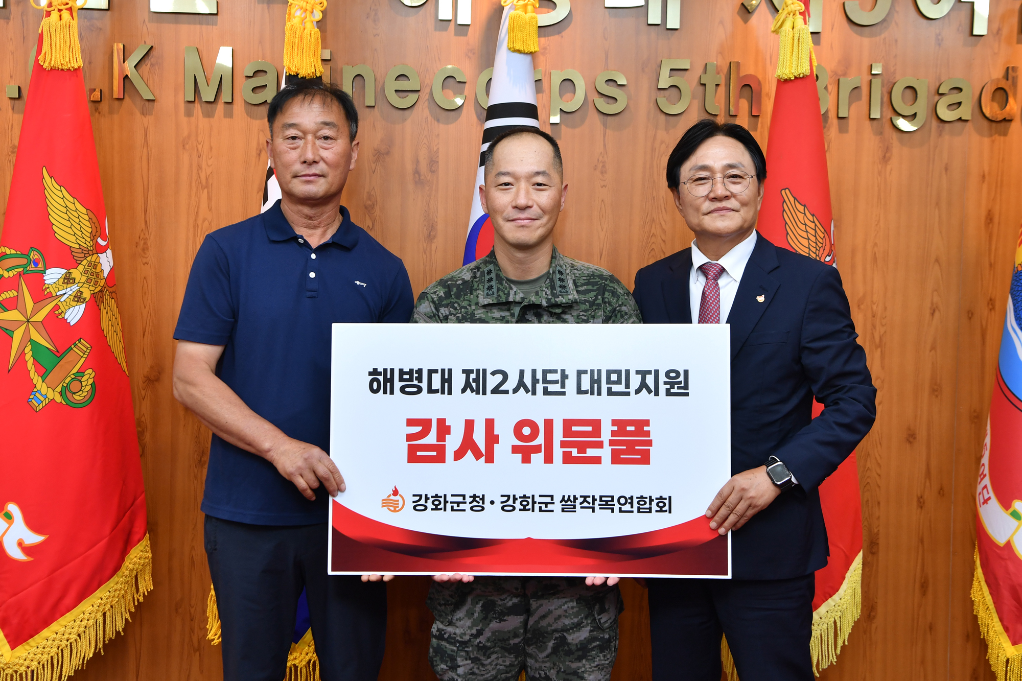  군부대_대민지원_감사_위문_(5).jpg 이미지