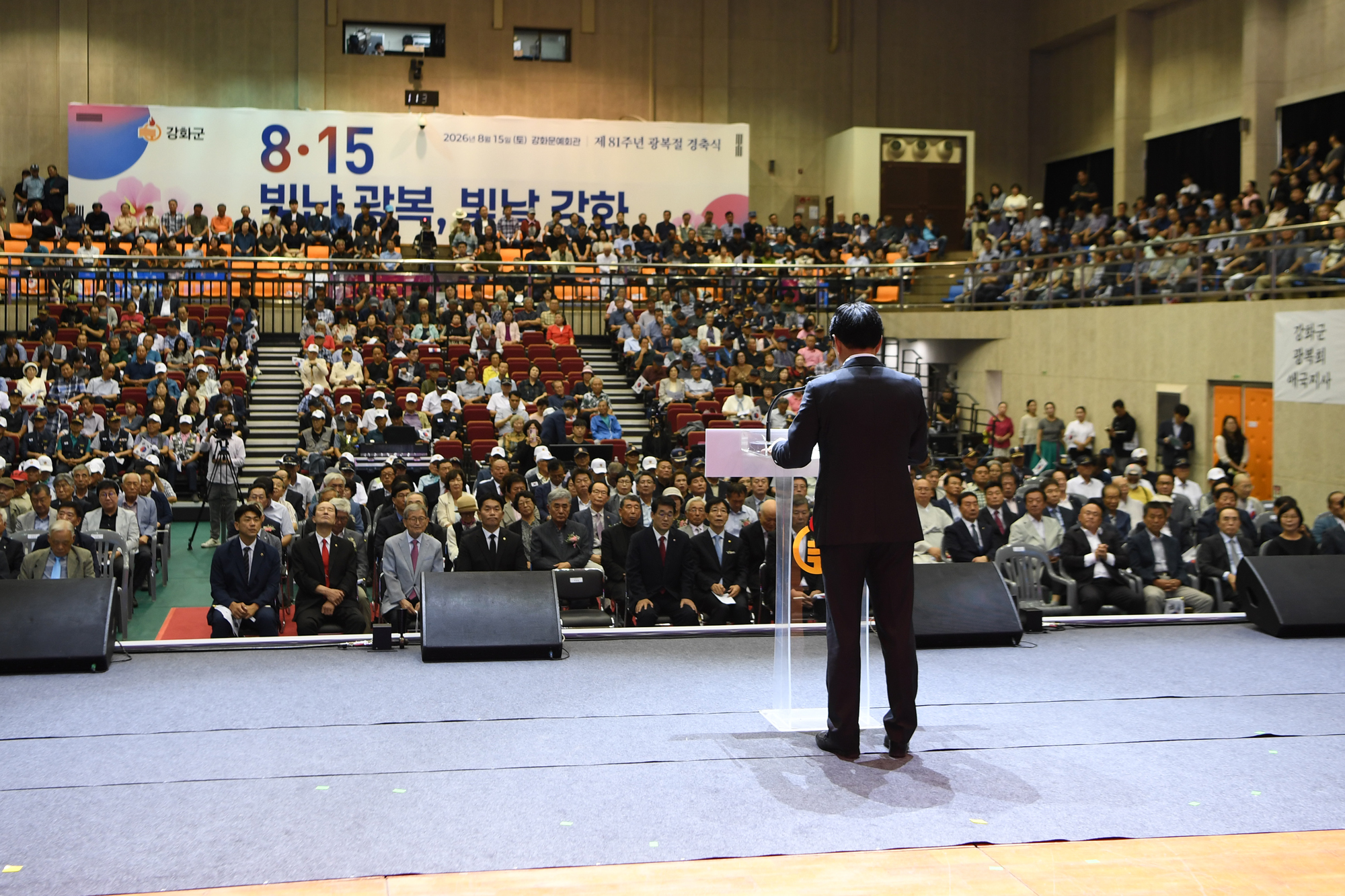  광복절_경축식_(10).jpg 이미지