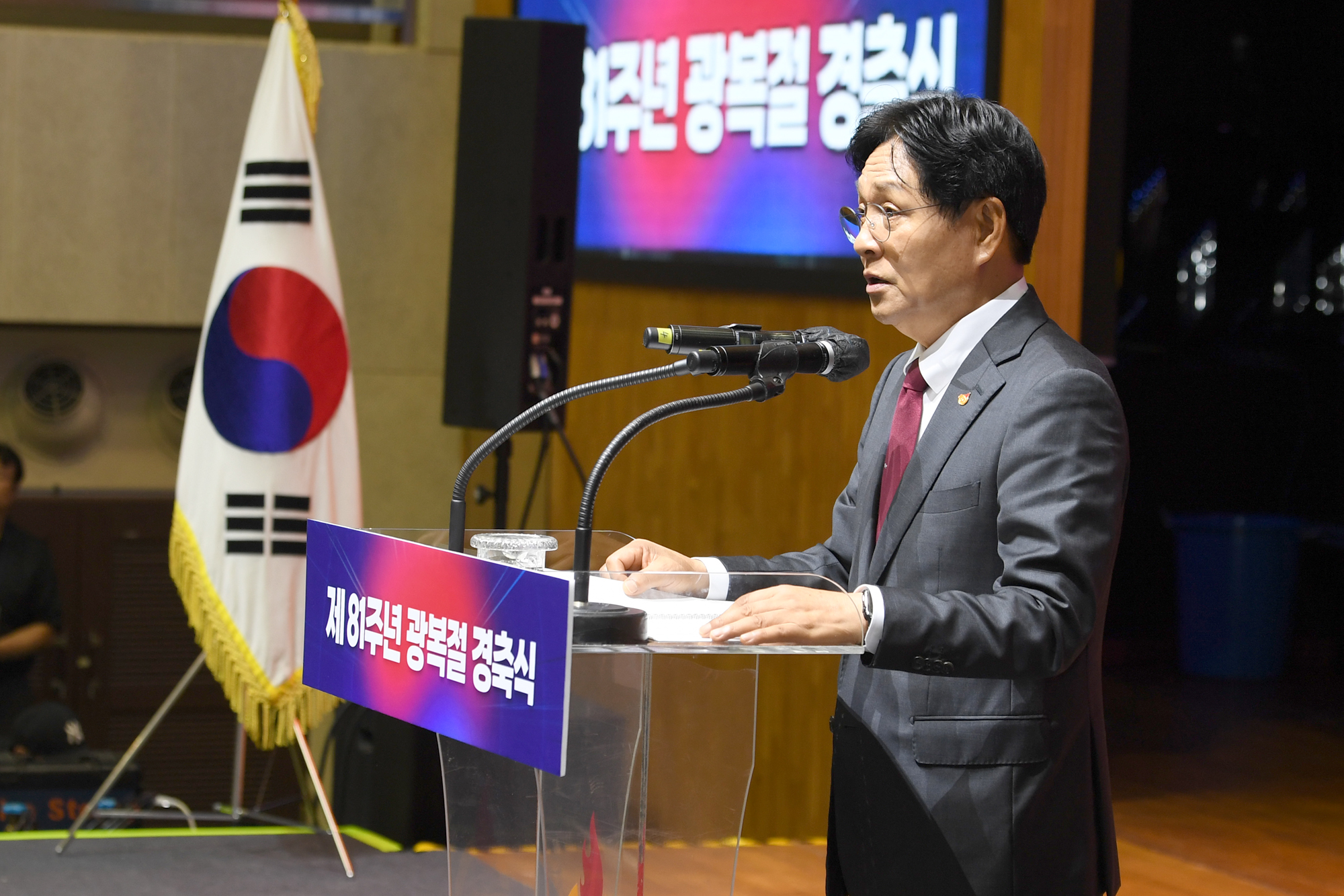  광복절_경축식_(14).jpg 이미지