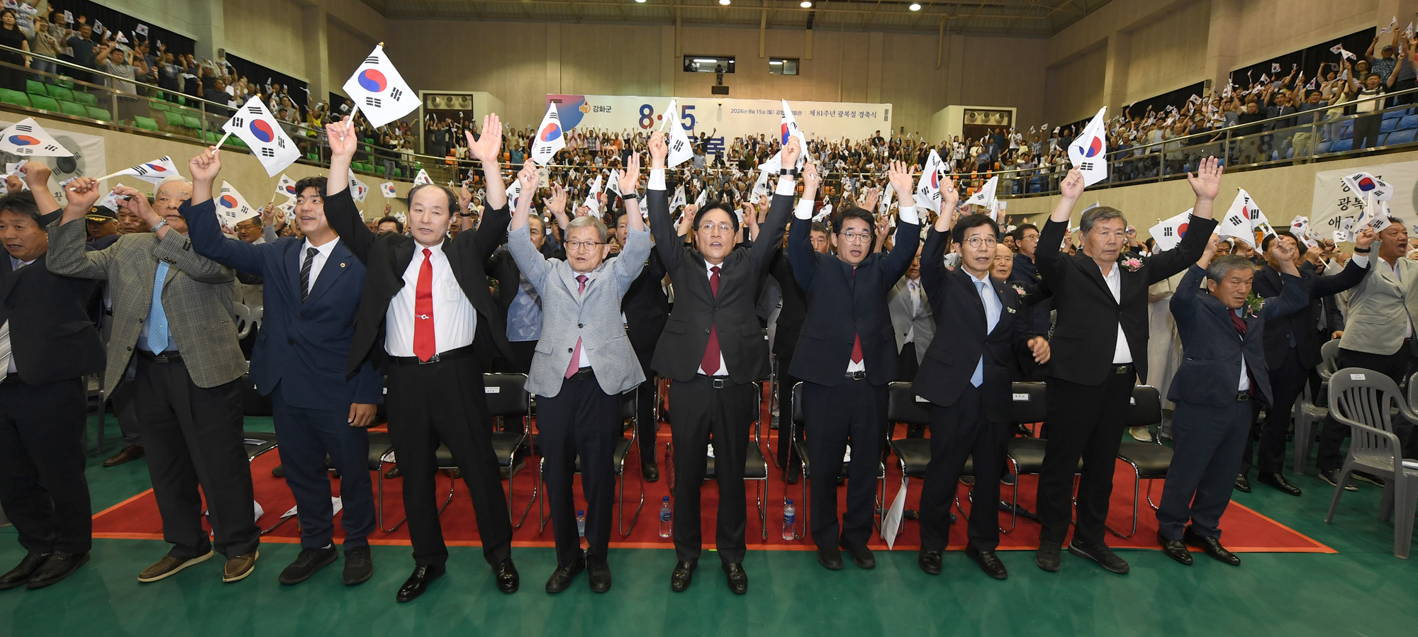  광복절_경축식_(16).jpg 이미지