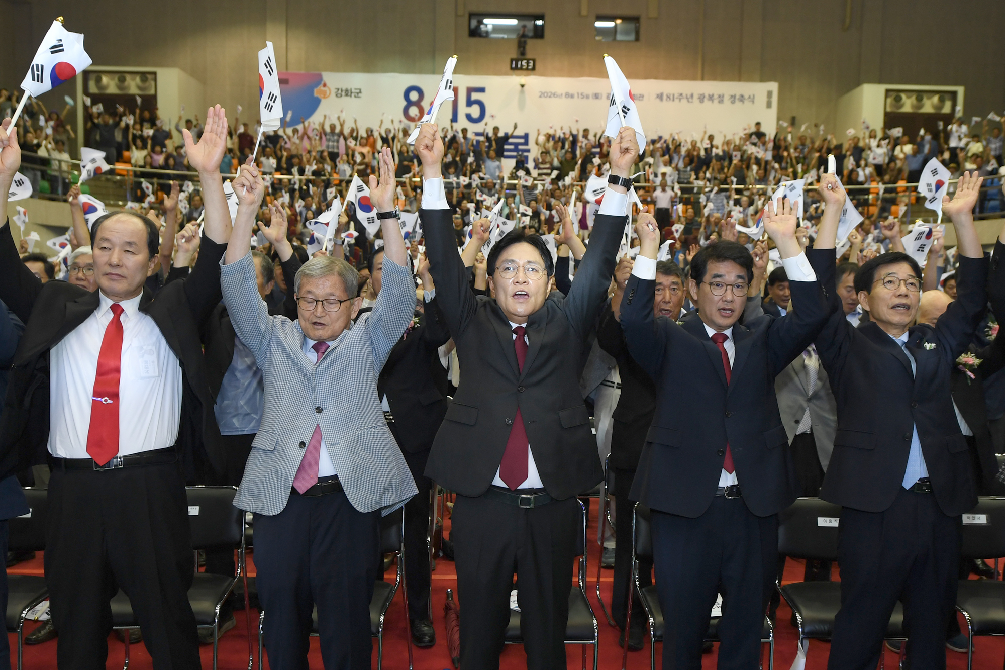  광복절_경축식_(20).jpg 이미지