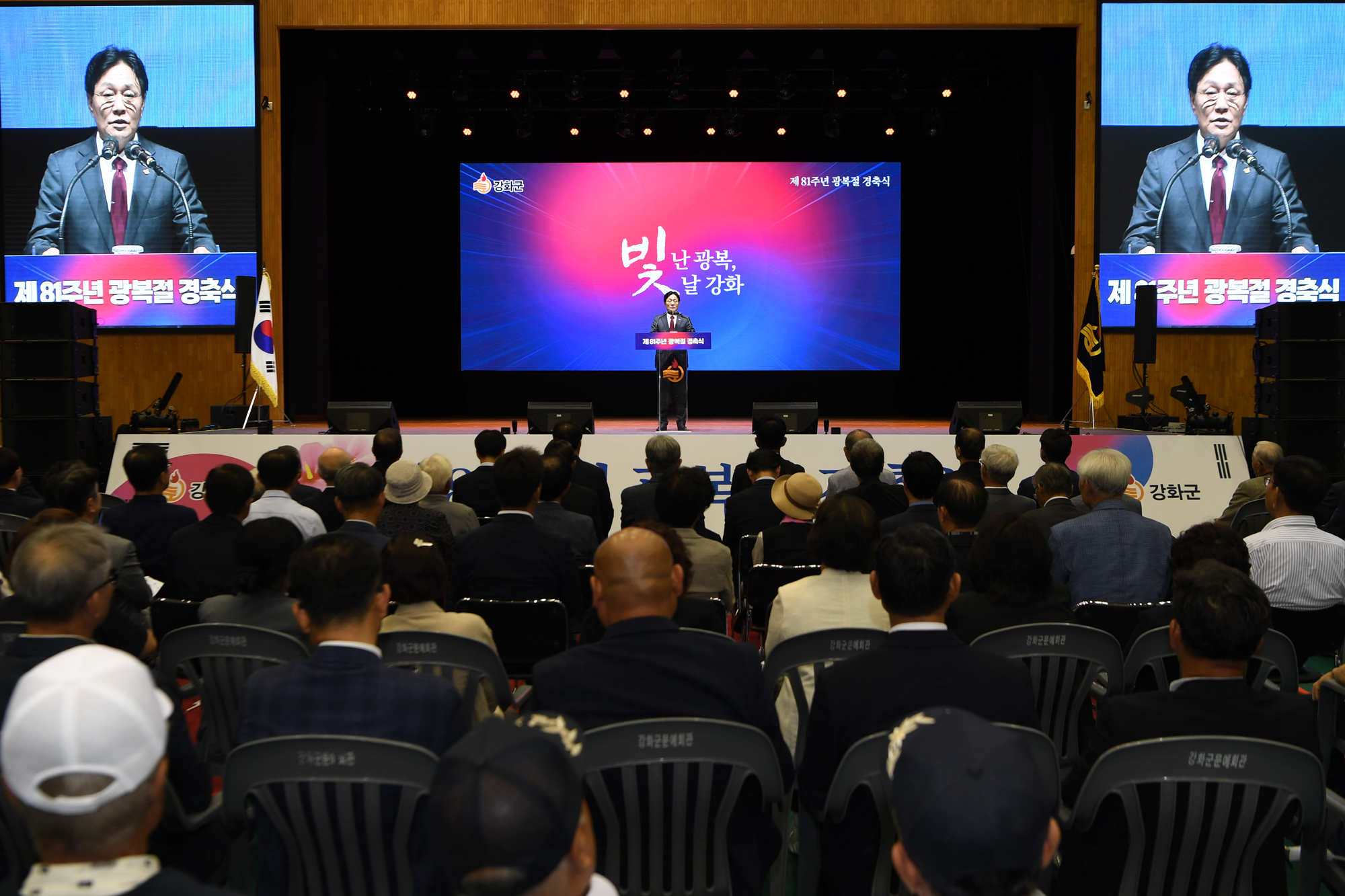  광복절_경축식_(7).jpg 이미지
