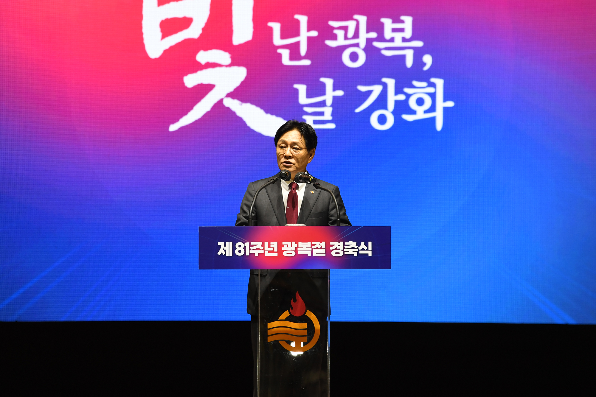  광복절_경축식_(9).jpg 이미지