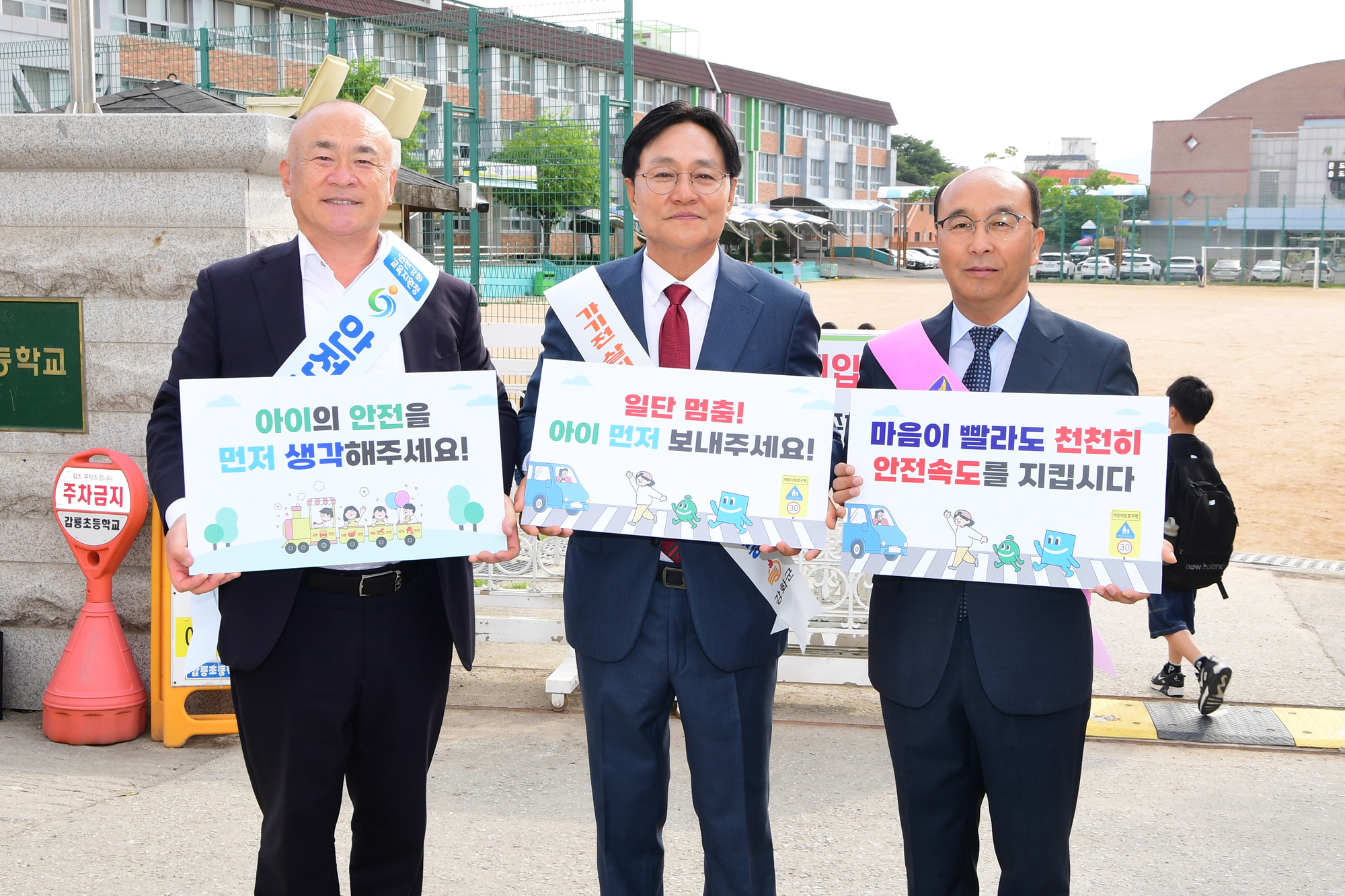  교통안전_캠페인_(11).jpg 이미지