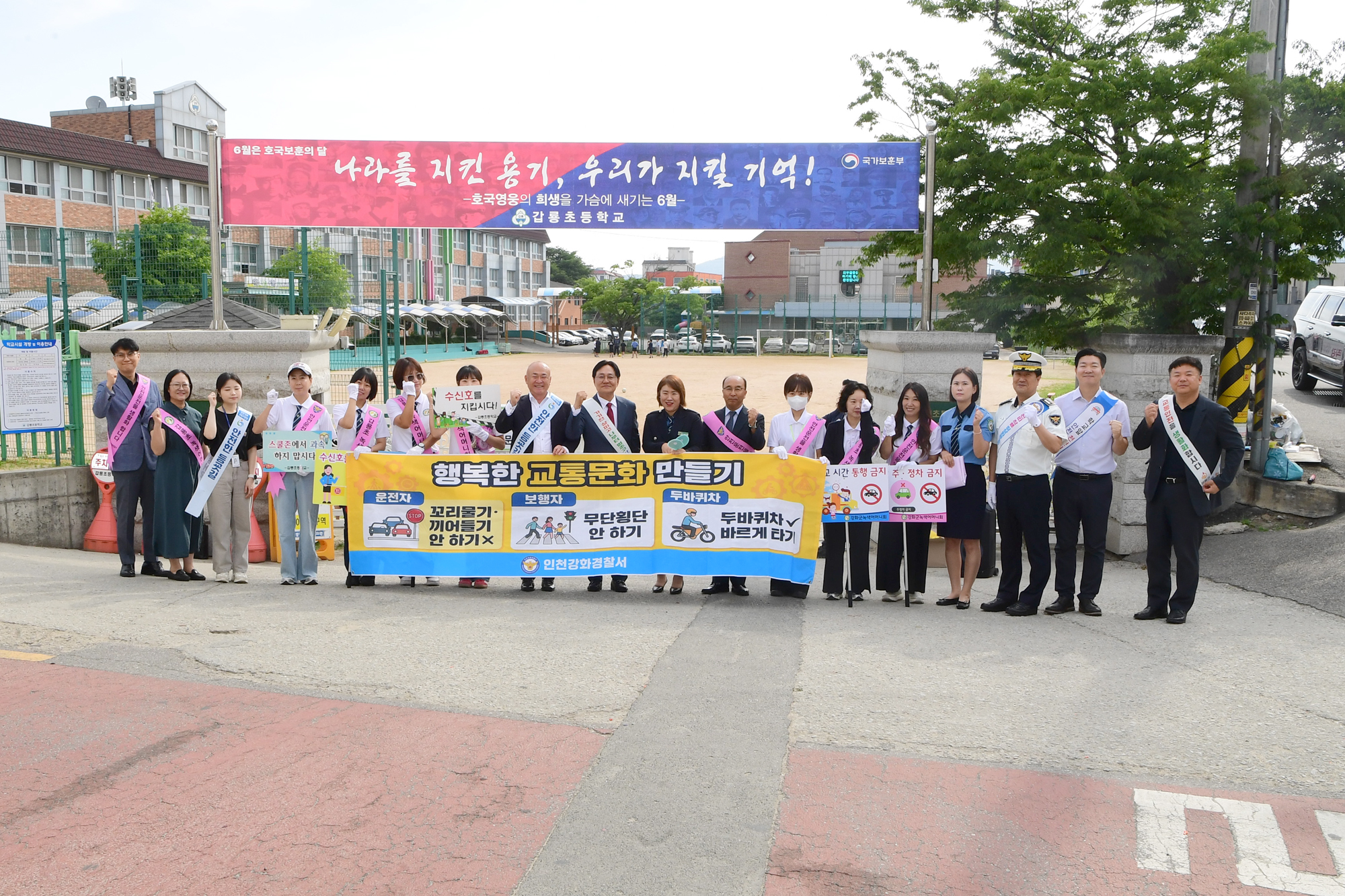  교통안전_캠페인_(15).jpg 이미지