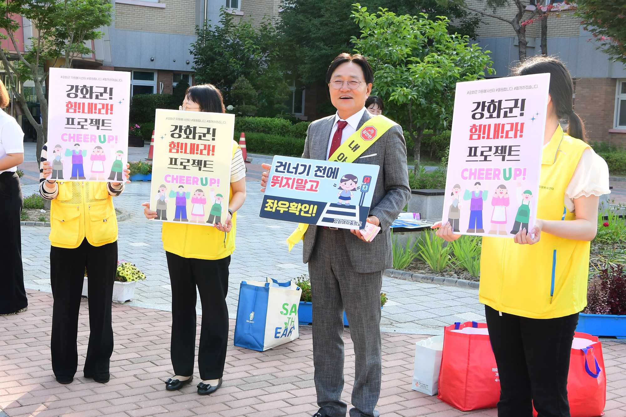  교통안전캠페인_(1).jpg 이미지