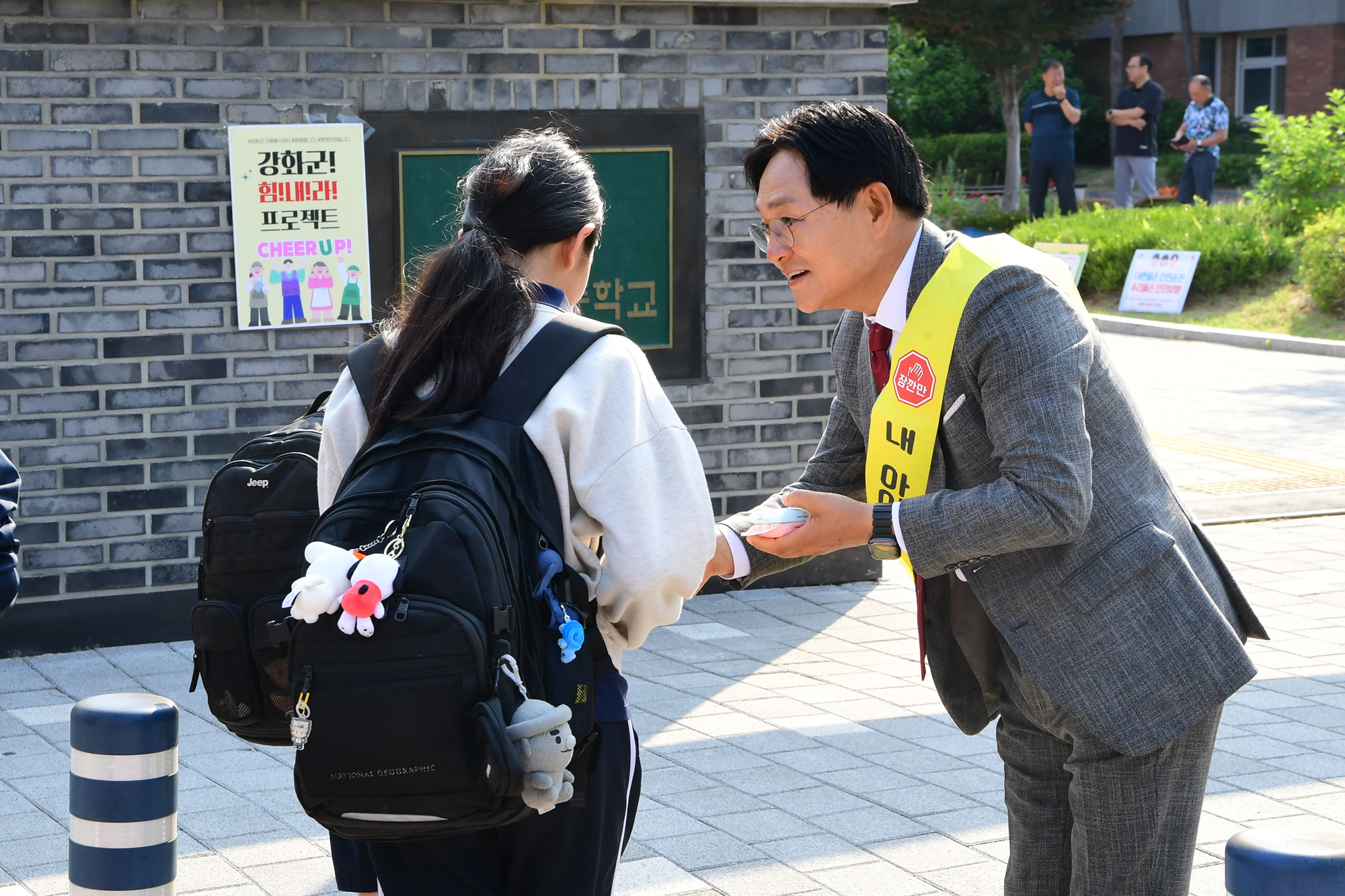  교통안전캠페인_(11).jpg 이미지