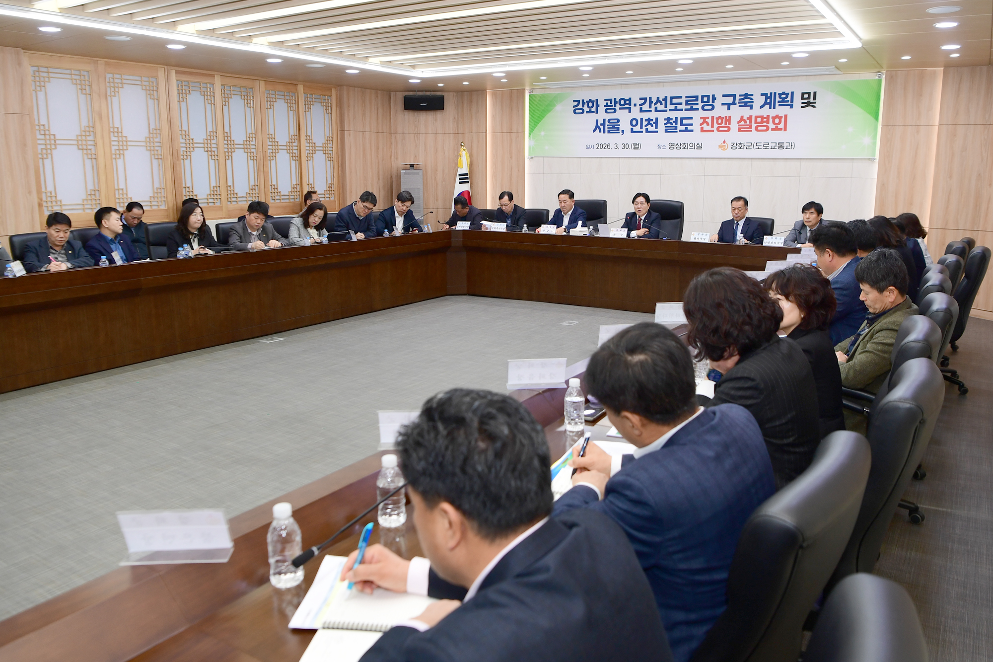  확대간부회의_및_광역_간선도로망_구축계획_및_서울인천_철도_진행사항_설명회_(3).jpg 이미지