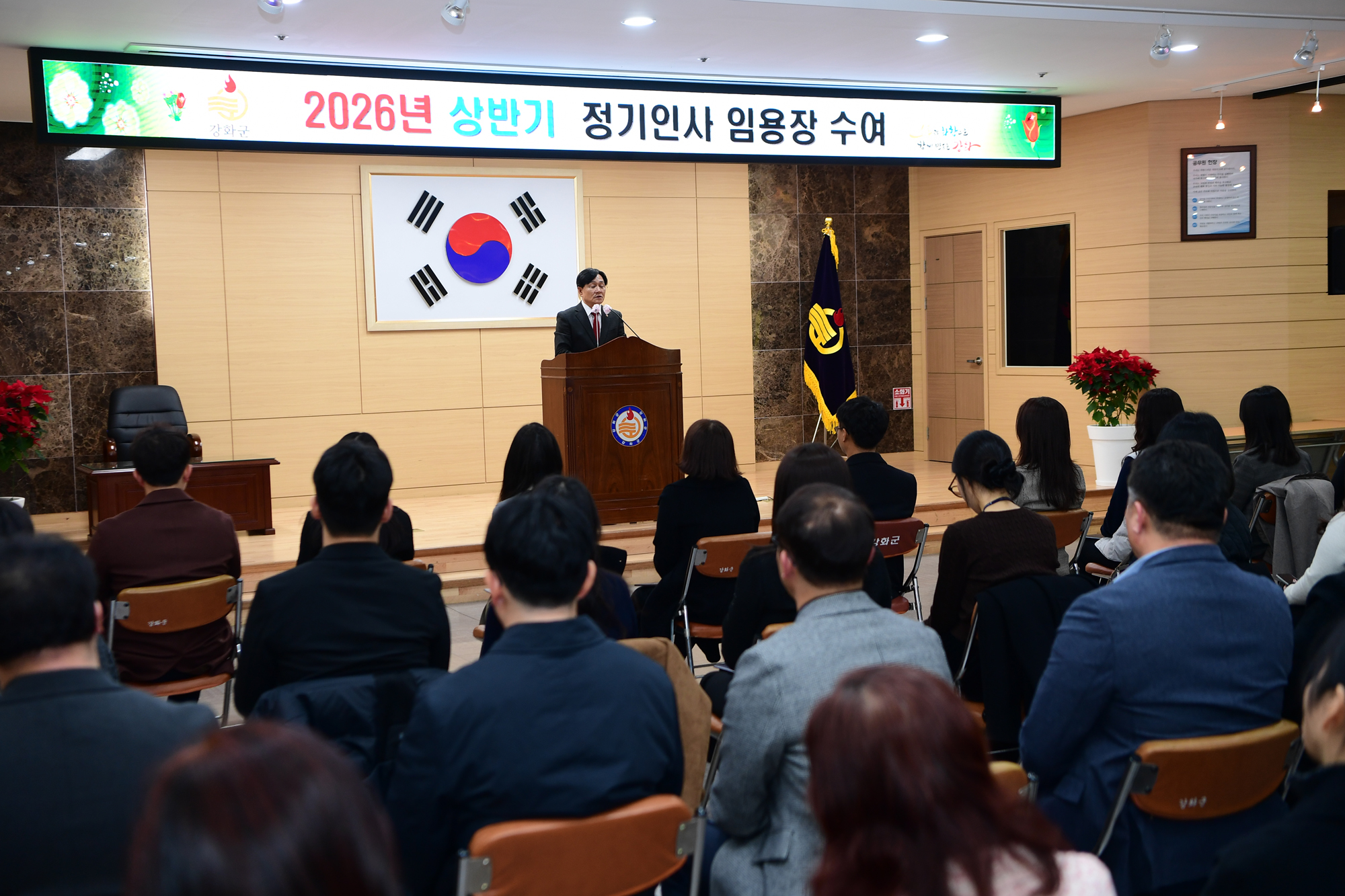  임용장_수여식_(11).jpg 이미지