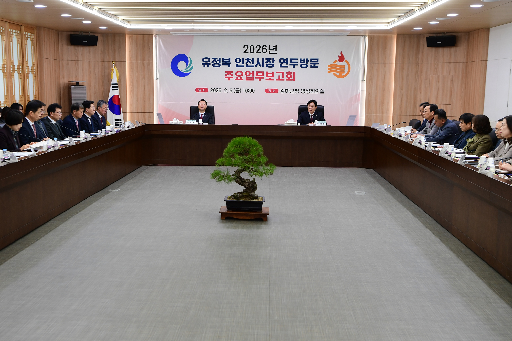  인천시장_강화군_연두방문_업무보고_(11).jpg 이미지
