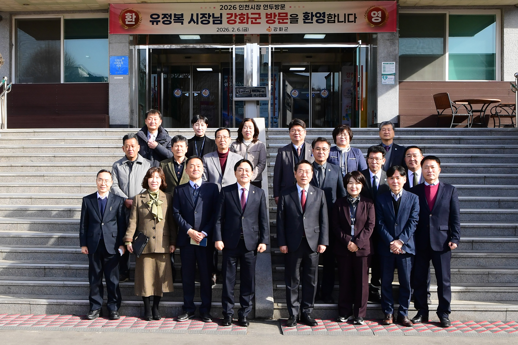  인천시장_강화군_연두방문_기념촬영_(2).jpg 이미지