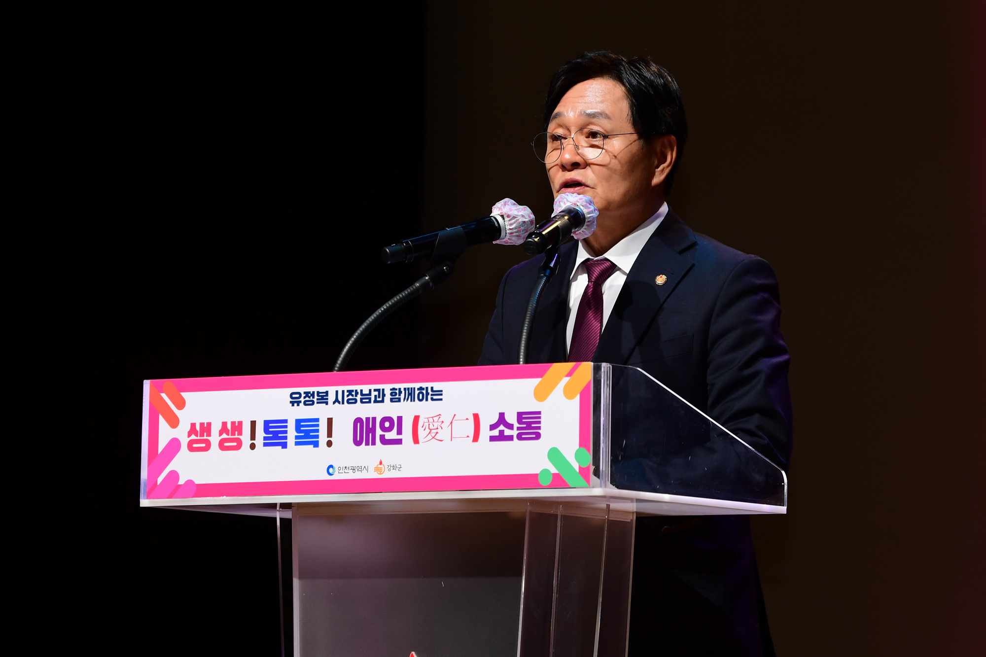  인천시장_강화군_연두방문_주민과의_대화_(3).jpg 이미지
