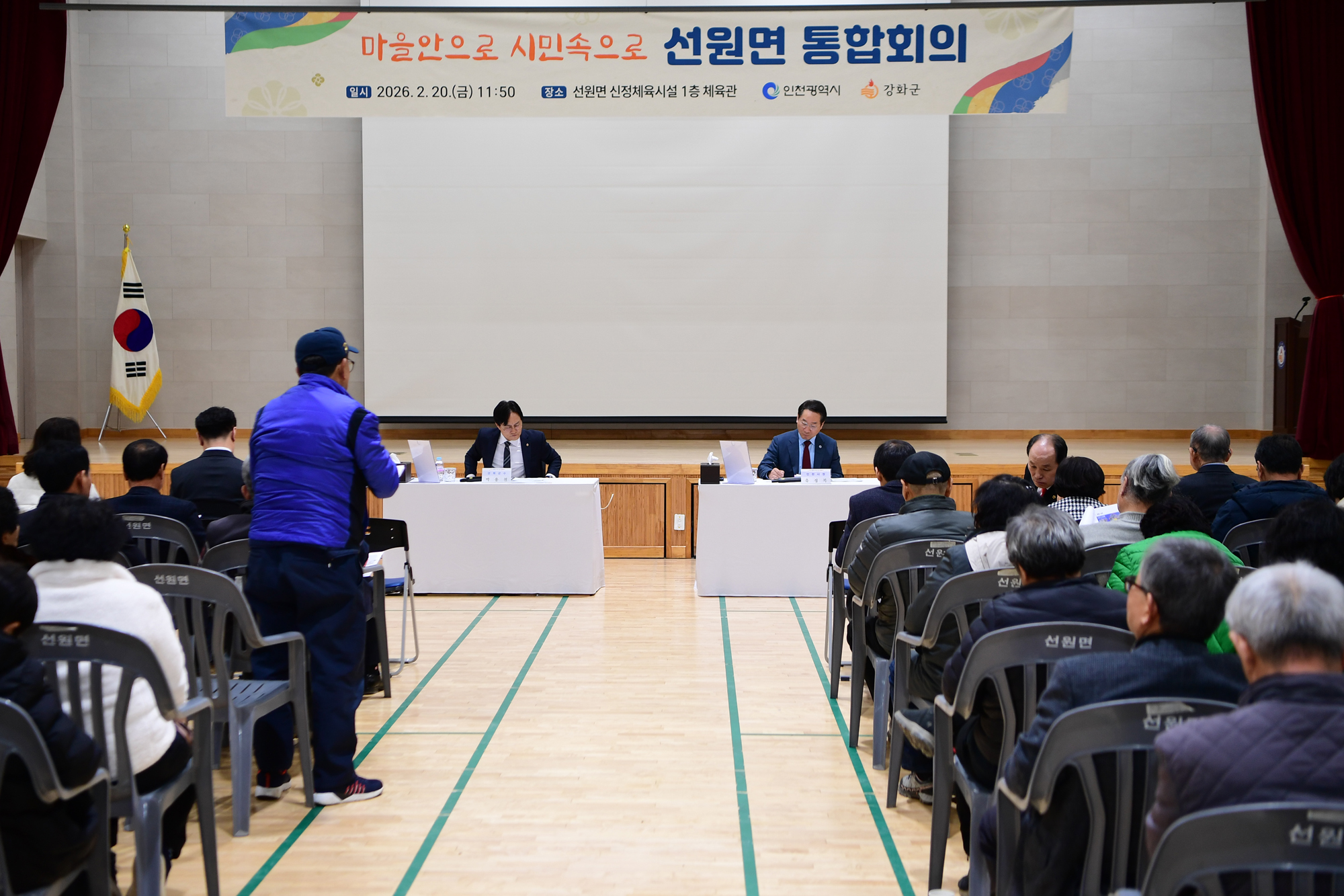 인천시장_마을안으로_시민속으로_(11).jpg 이미지