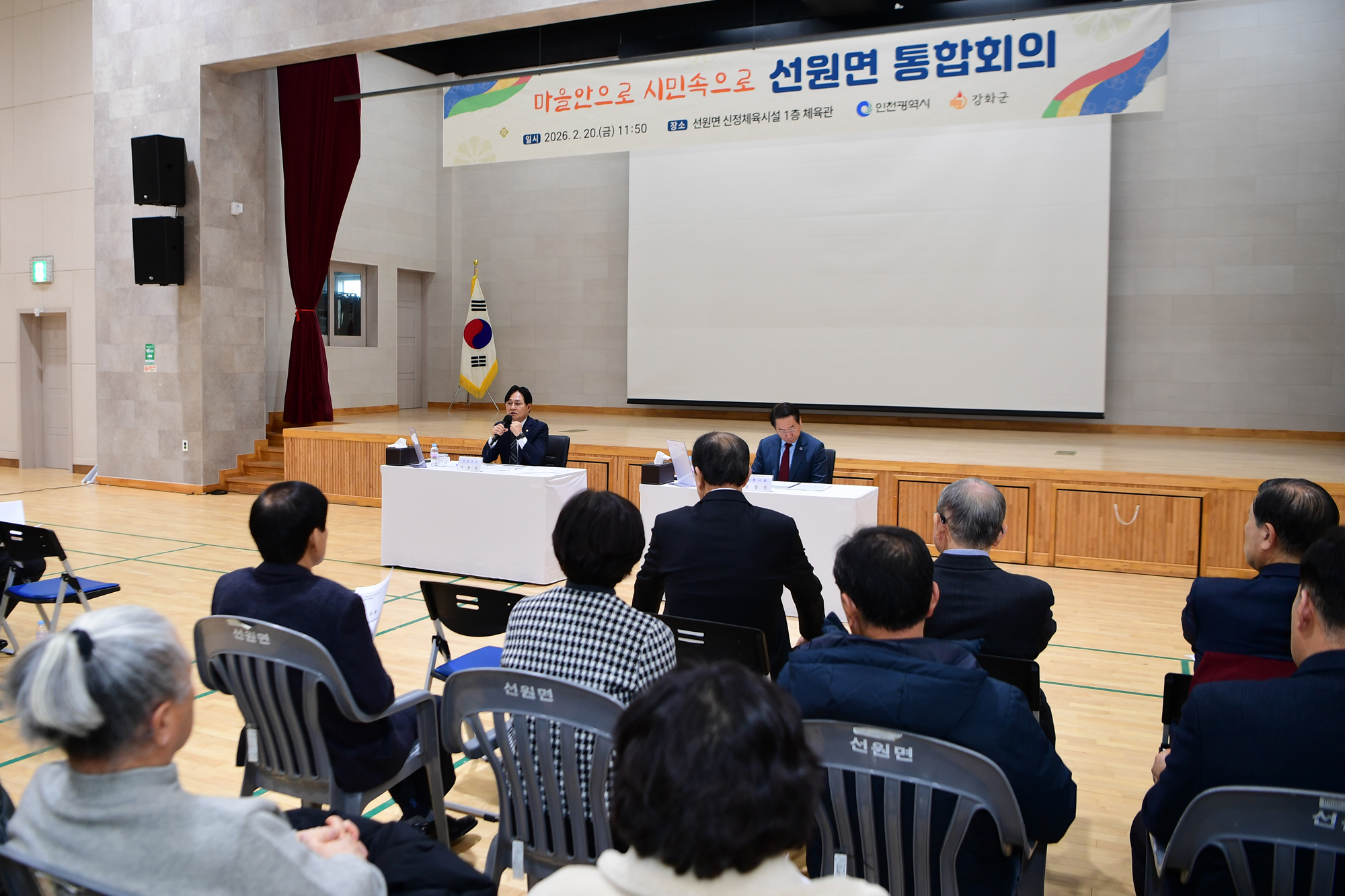  인천시장_마을안으로_시민속으로_(14).jpg 이미지