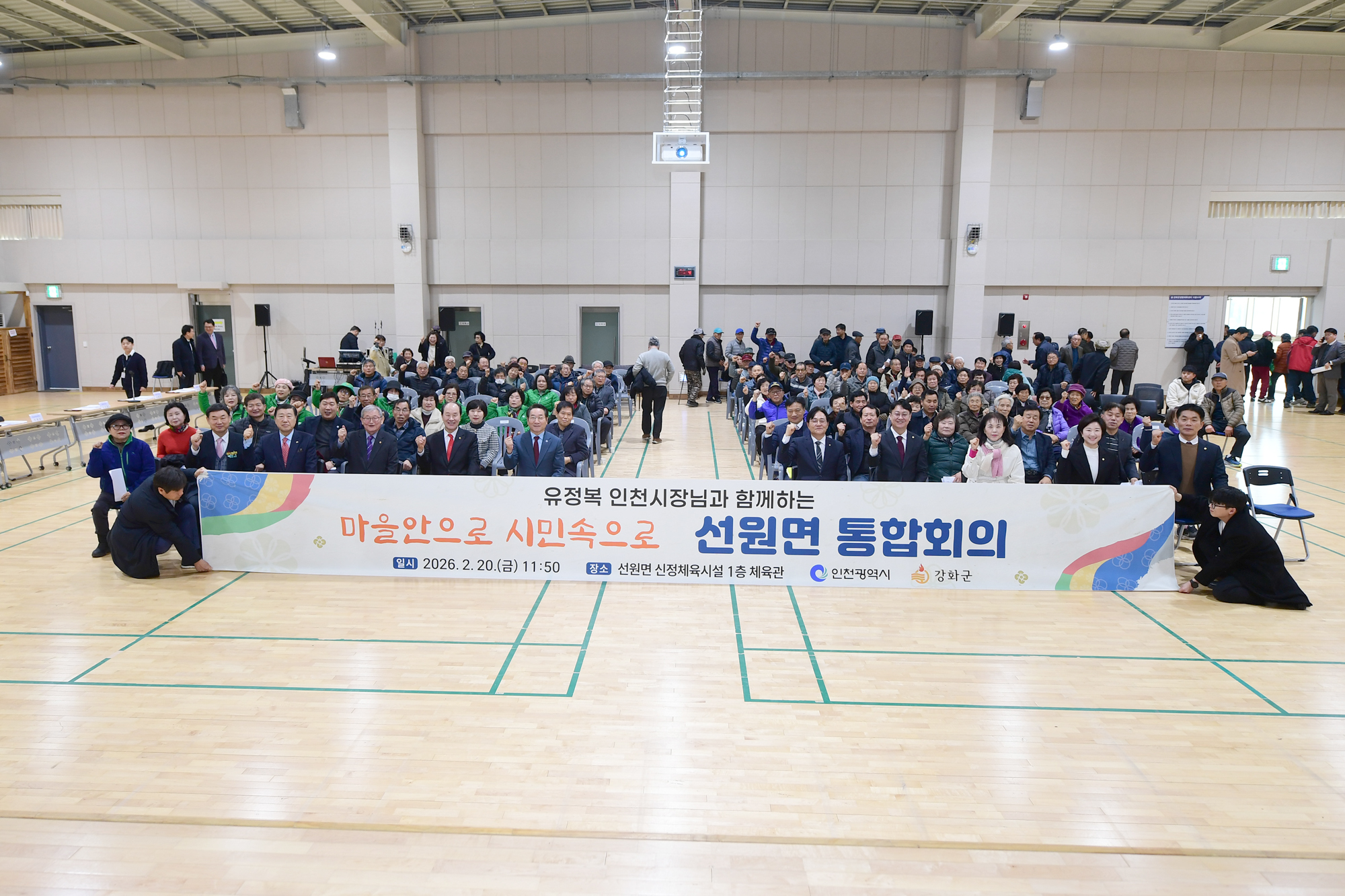  인천시장_마을안으로_시민속으로_(16).jpg 이미지