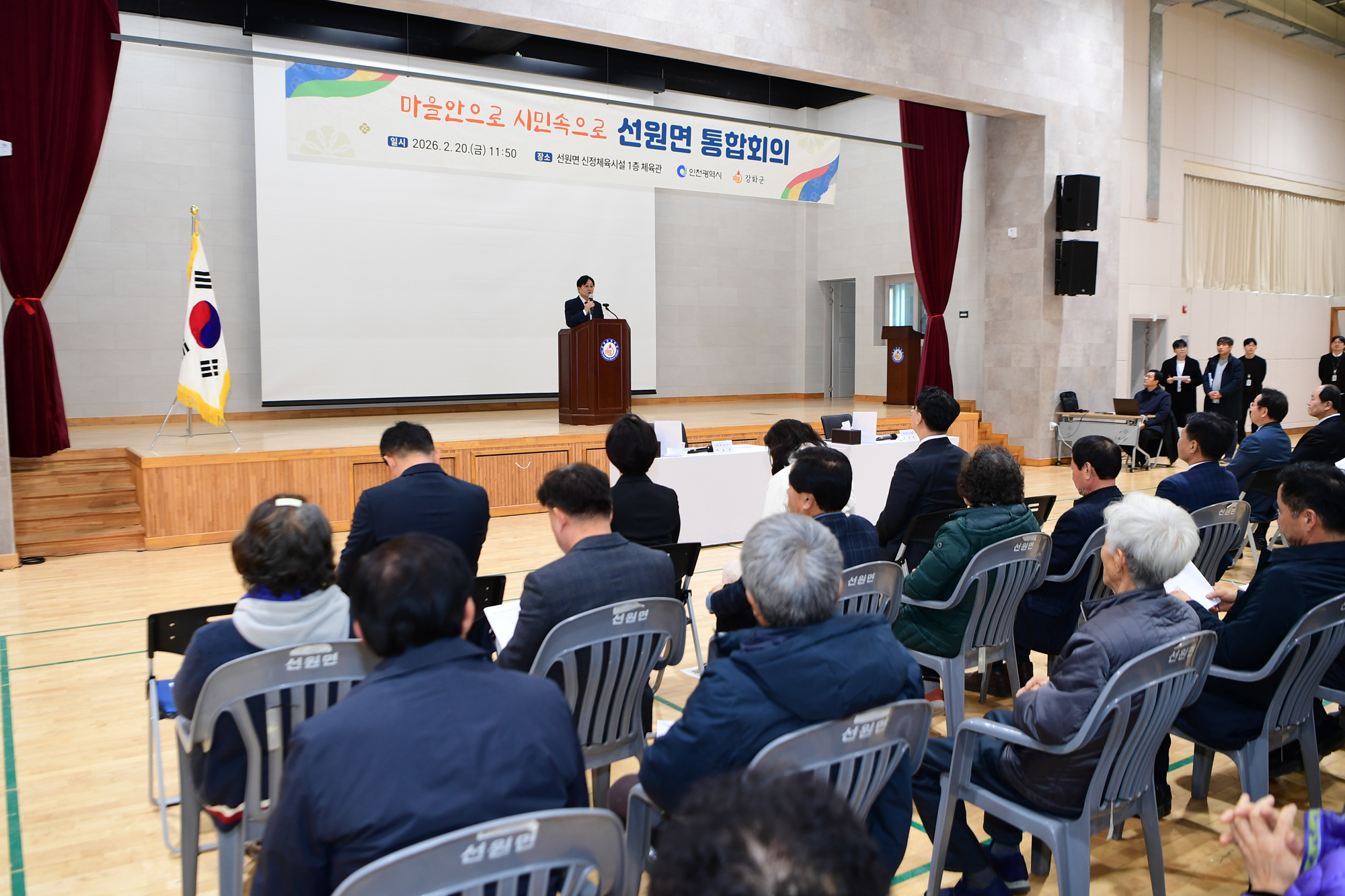  인천시장_마을안으로_시민속으로_(2).jpg 이미지