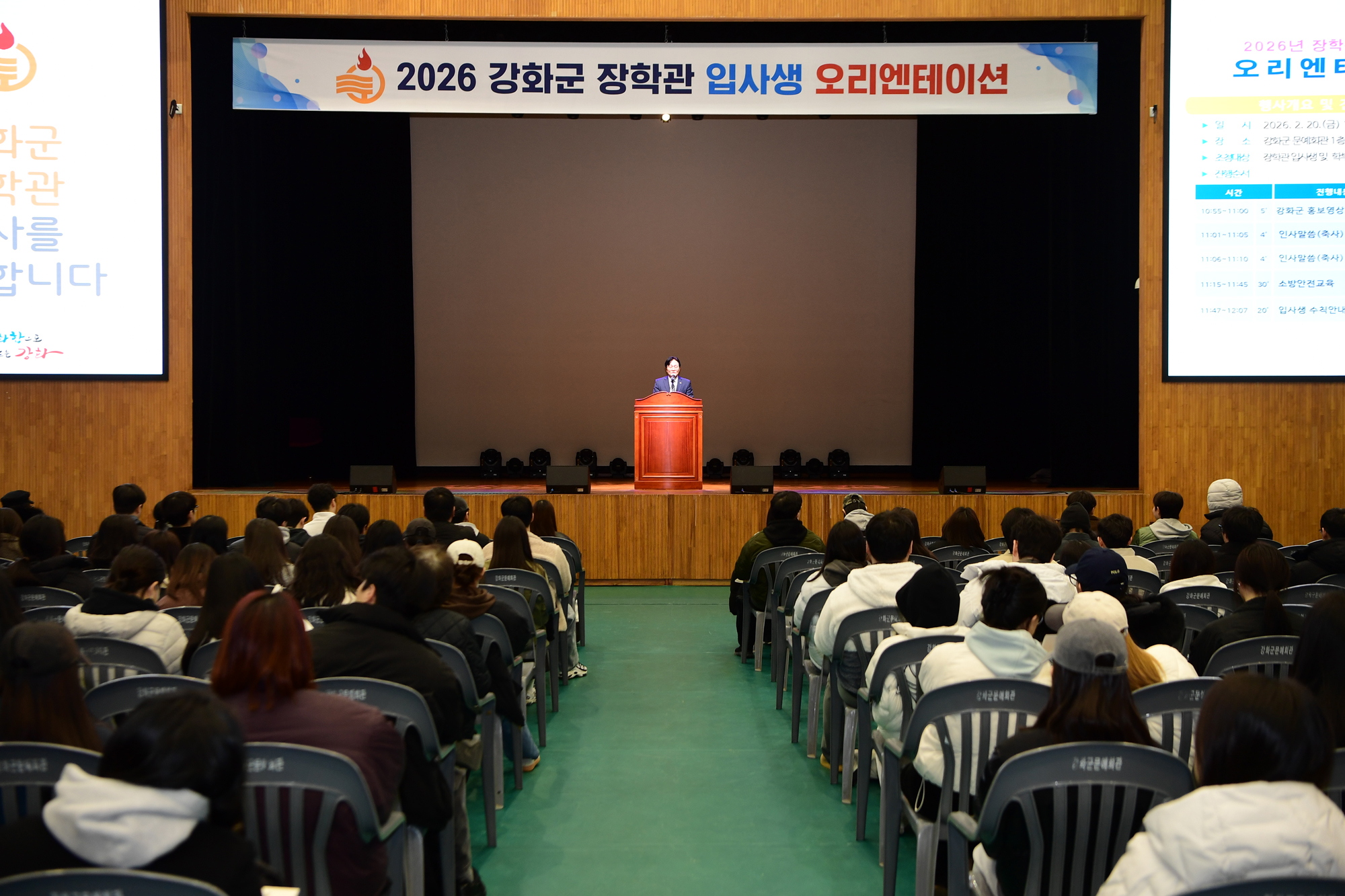  장학관_입사생_OT_(1).jpg 이미지