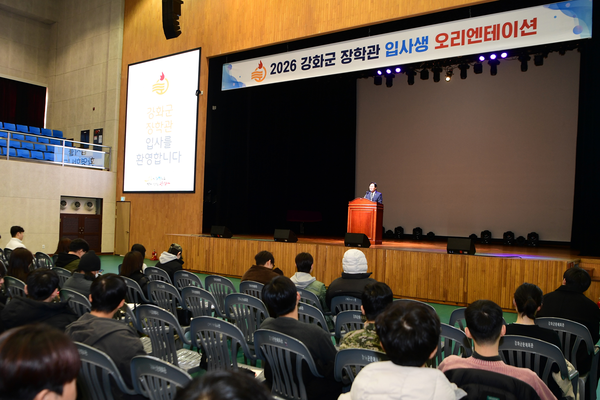  장학관_입사생_OT_(4).jpg 이미지