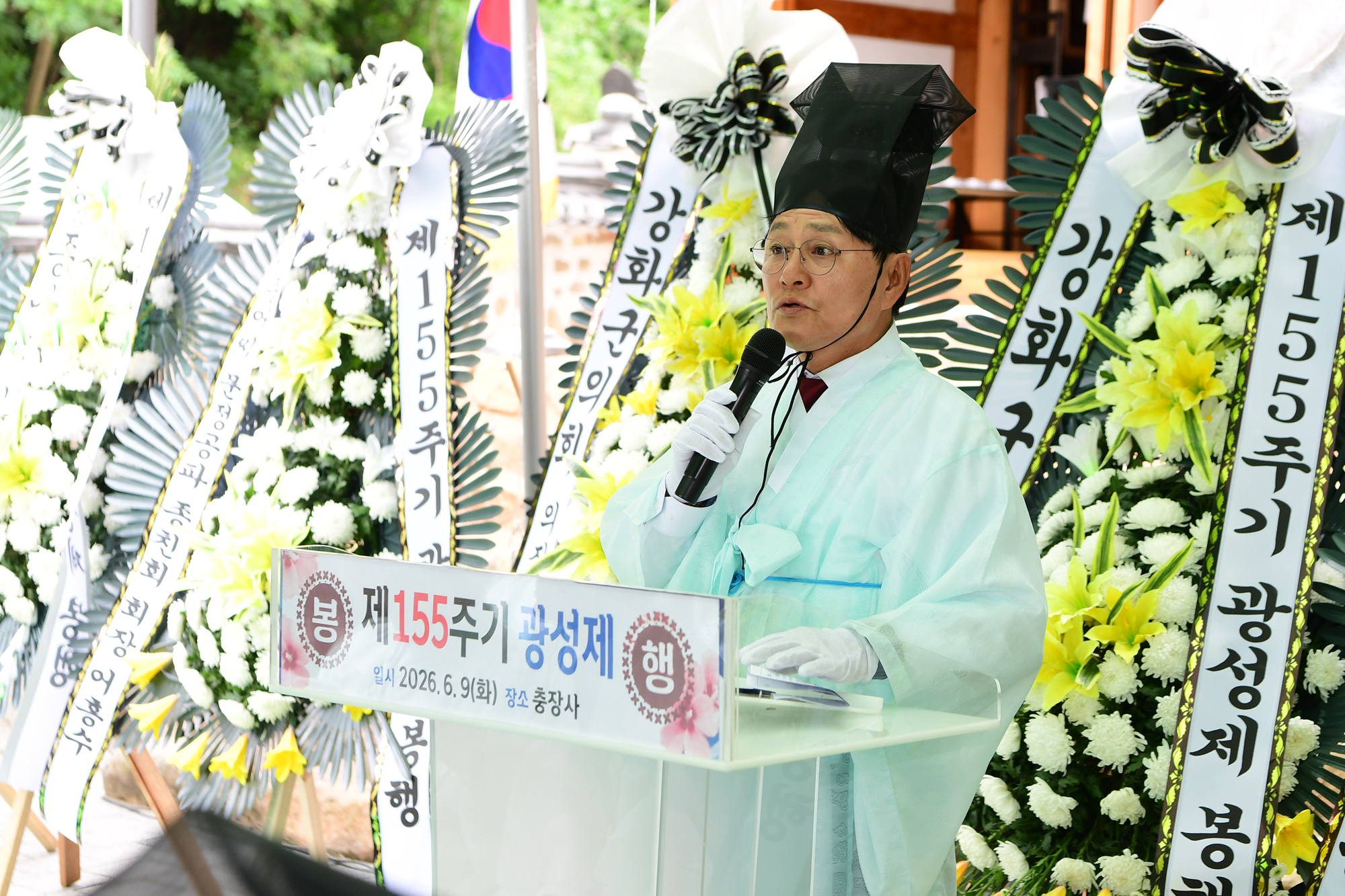  제155주기_광성제_(5).jpg 이미지