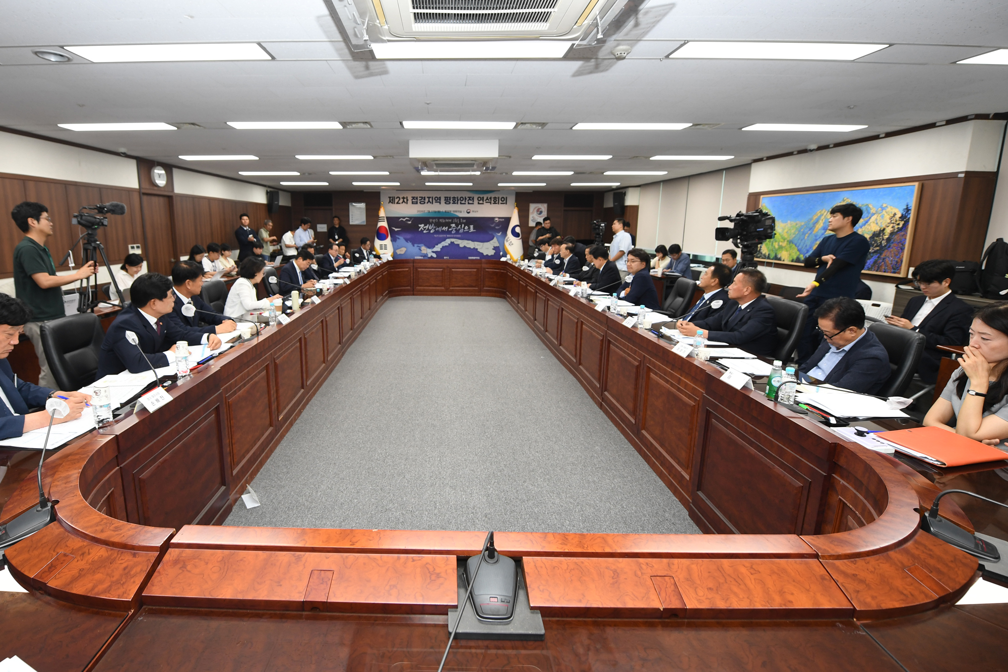  접경지역_평화안전_연석회의_(15).jpg 이미지