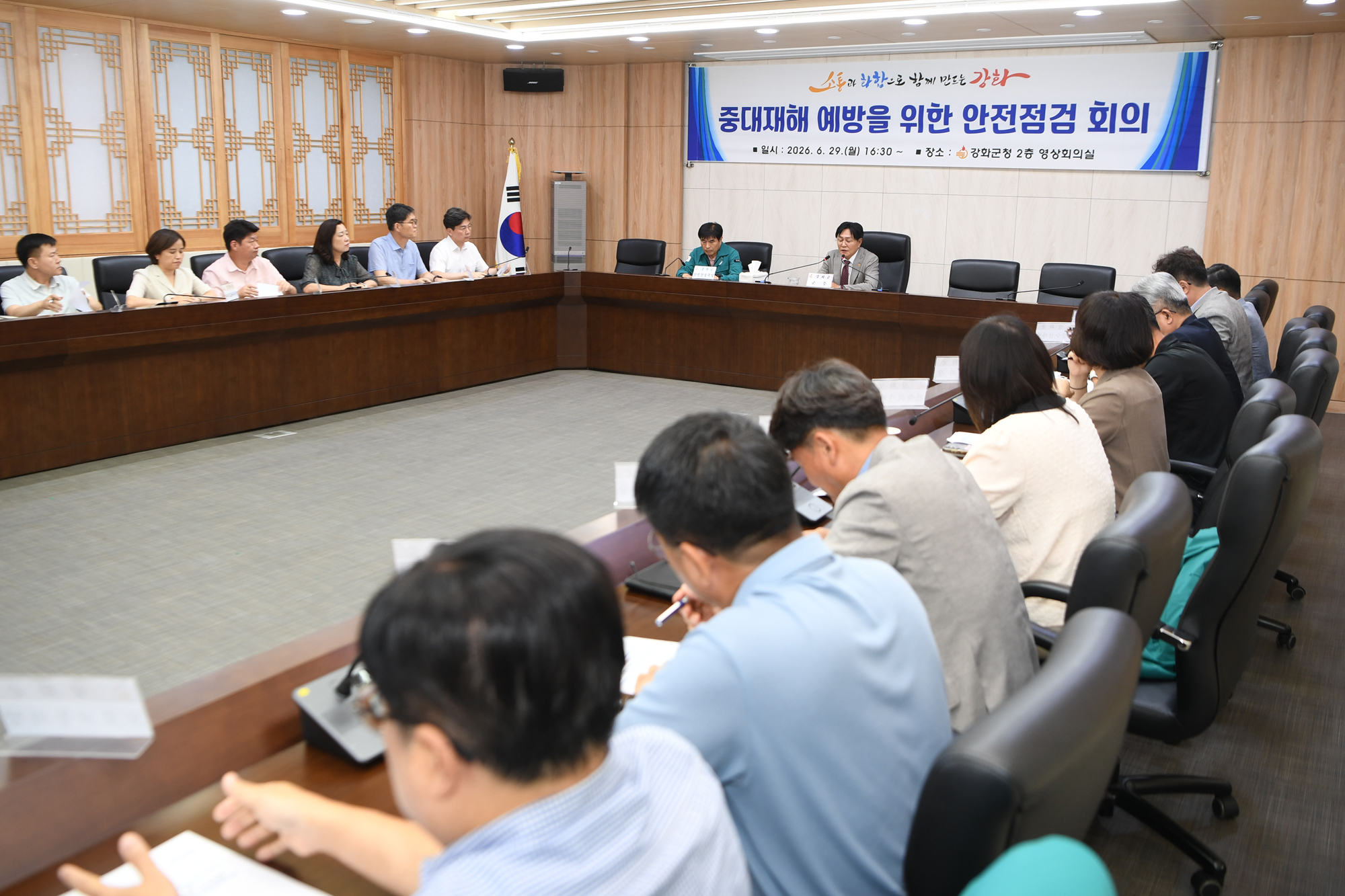  중대재해_예방을_위한_안전점검_회의_(1).jpg 이미지