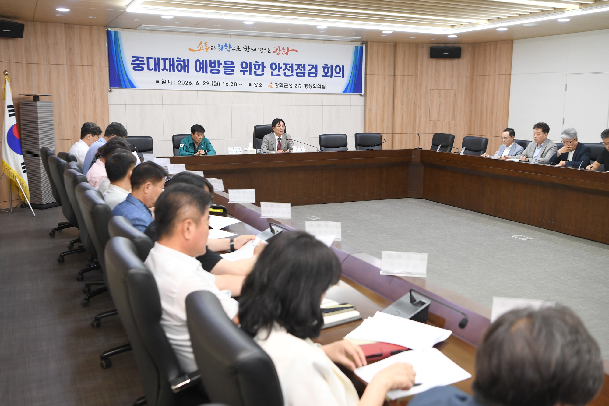  중대재해_예방을_위한_안전점검_회의_(7).jpg 이미지