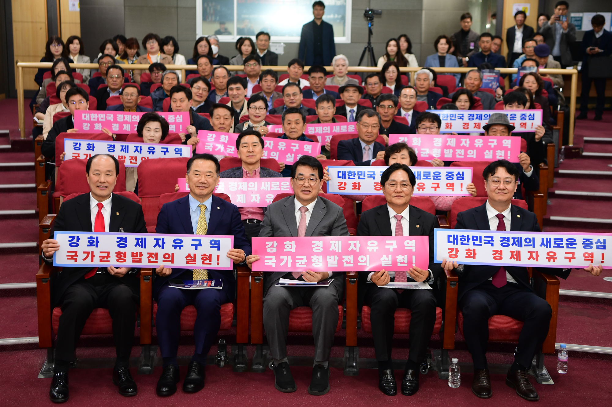 깅화경제자유구역_지정_토론회_(12).jpg 이미지