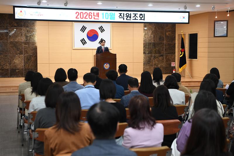 10월 중 직원조회 사진