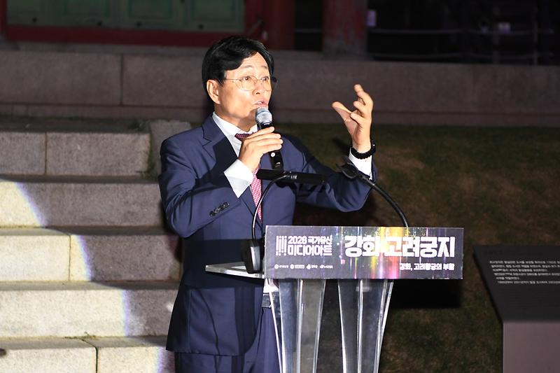2026년_국가유산_미디어아트_개막식_(6).jpg 이미지