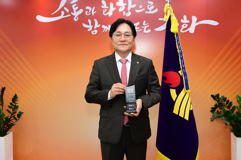 2026년 K-브랜드 어워즈 선정 강화군 역사문화관광도시 부문 수상 사진