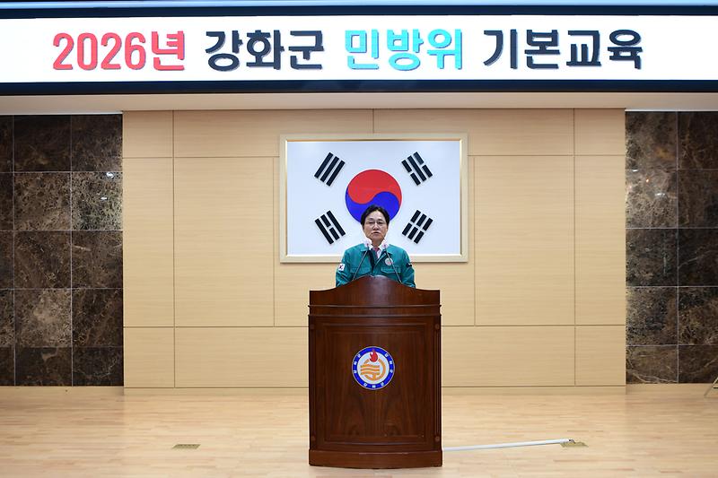 2026년_민방위_기본_교육_(5).jpg 이미지
