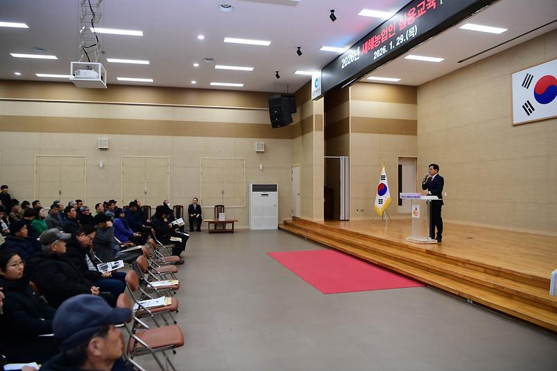 2026년_새해농업인_실용교육_수박_오이_(5).jpg 이미지