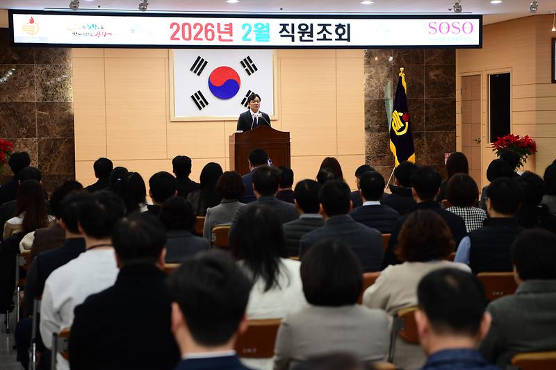 2월_중_직원조회_(12).jpg 이미지