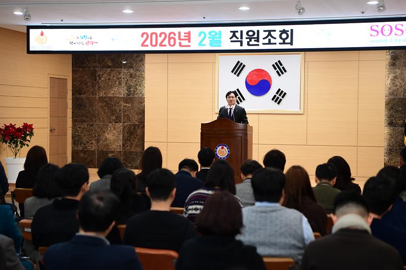 2월_중_직원조회_(5).jpg 이미지