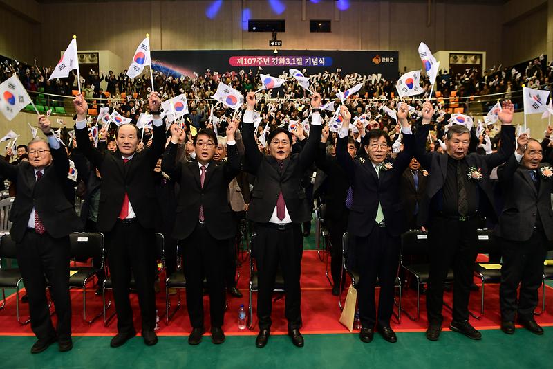 3.1절_기념행사_(12).jpg 이미지