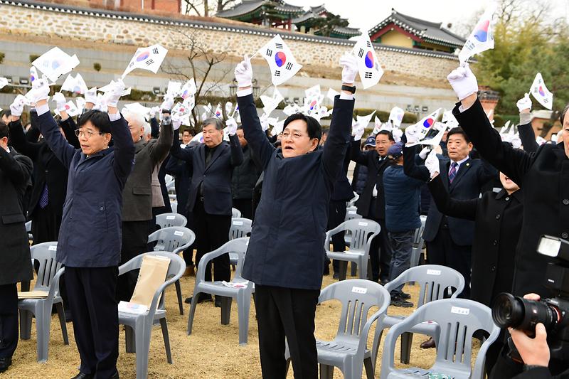 3.1운동기념비_참배_(8).jpg 이미지