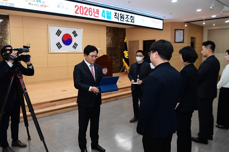 4월_중_직원조회_(2).jpg 이미지