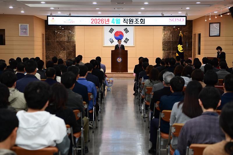 4월_중_직원조회_(9).jpg 이미지